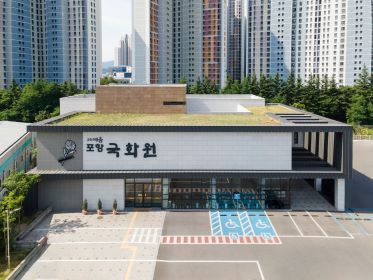 소식 이미지