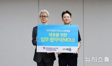 소식 이미지